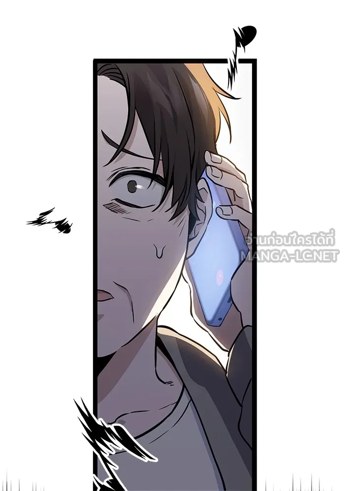 ราชินีนักบู๊ ตอนที่ 1 รูปที่ 222