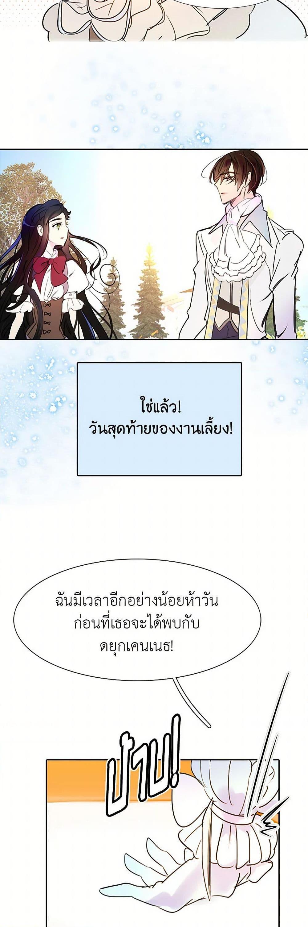 Manga-lc-com อ่านมังงะ อ่านการ์ตูน ออนไลน์ ฟรี Miss Not-So Sidekick ตอนที่ 1 2 3 4 5 6 7 8 9 10 11 12 13 14 ฟรี ไม่มีโฆษณา Manga-lc - อ่าน มังงะ อ่าน การ์ตูน ออนไลน์ อ่านมังงะ ฟรี
