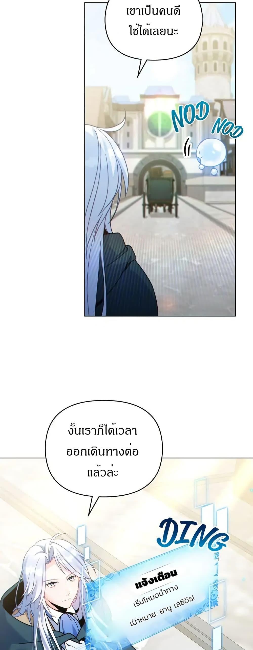 Manga-lc-com อ่านมังงะ อ่านการ์ตูน ออนไลน์ ฟรี I Can See Your Stats! ตอนที่ 1 2 3 4 5 6 7 8 9 10 11 12 13 14 ฟรี ไม่มีโฆษณา Manga-lc - อ่าน มังงะ อ่าน การ์ตูน ออนไลน์ อ่านมังงะ ฟรี