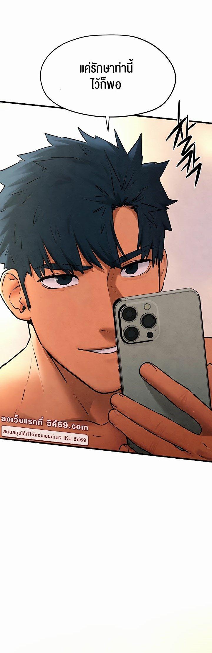 Doujin-Lc- อ่าน โดจิน มังฮวา เกาหลี ญี่ปุ่น จีน แปลไทย Moby Dick ตอนที่ 1 2 3 4 5 6 7 8 9 10 11 12 13 14 ฟรี ไม่มีโฆษณา อ่าน โดจิน Manhwa เกาหลี ญี่ปุ่น จีน เรามีครบ คัดมาให้เน้นๆ โดจิน 18+ รับประกันความฟินโดย  Doujin Lc
