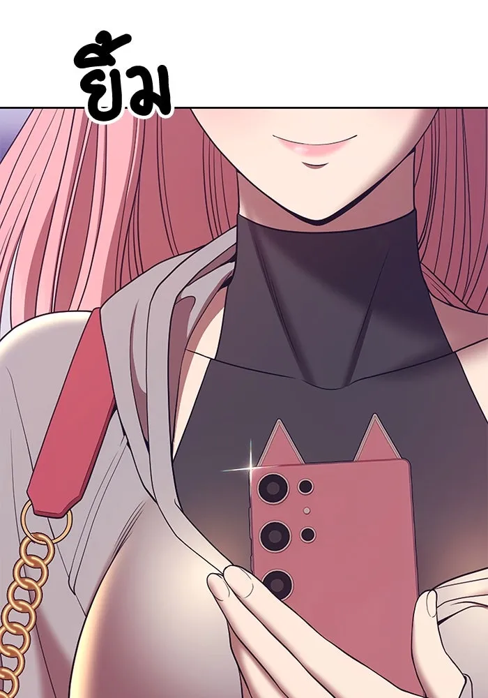 +99 ท่อนไม้พร้อมบวก ตอนที่ 83 บทส่งท้ายซีซัน 1 รูปที่ 22