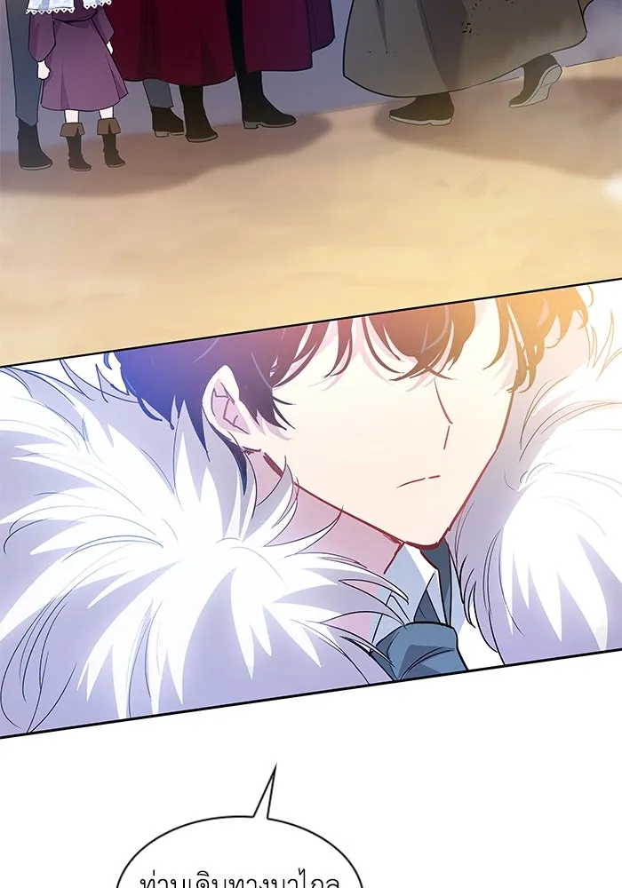 ฟิลเลียโรเซ่กับคำทำนายแห่งมงกุฎหนาม ตอนที่ 51 รูปที่ 14