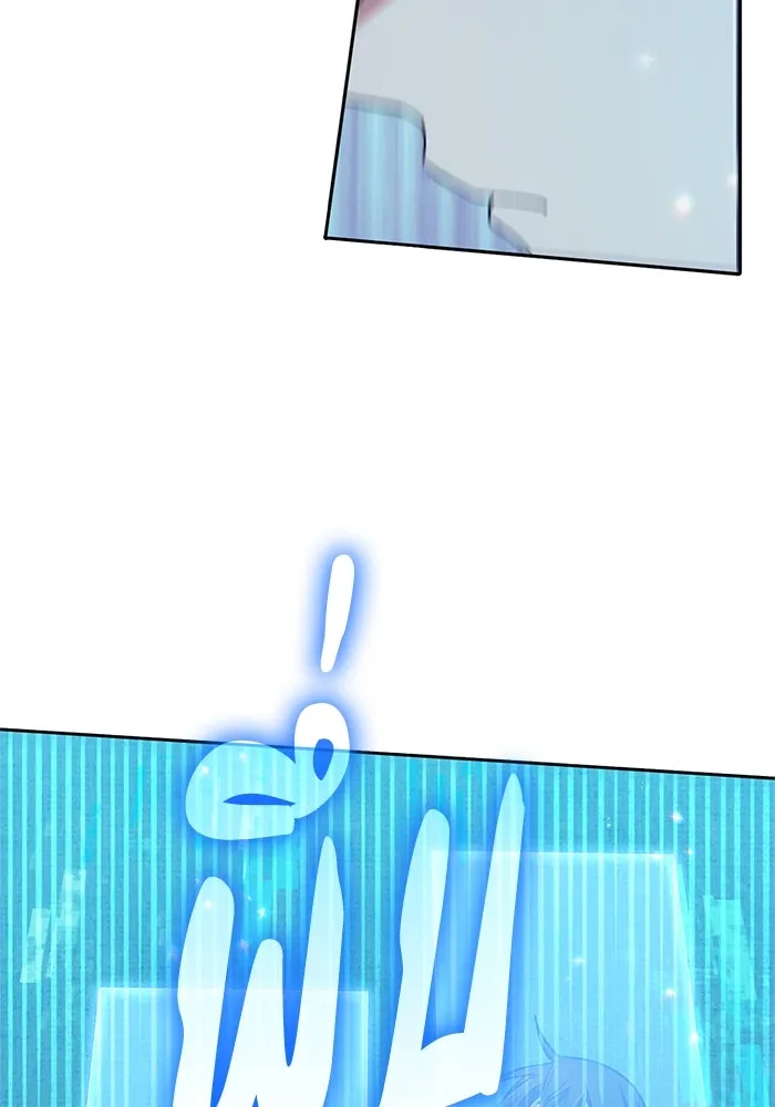 My S-Class Hunters ตอนที่ 63 คุณครูห้องลูกเจี๊ยบ (1) รูปที่ 20