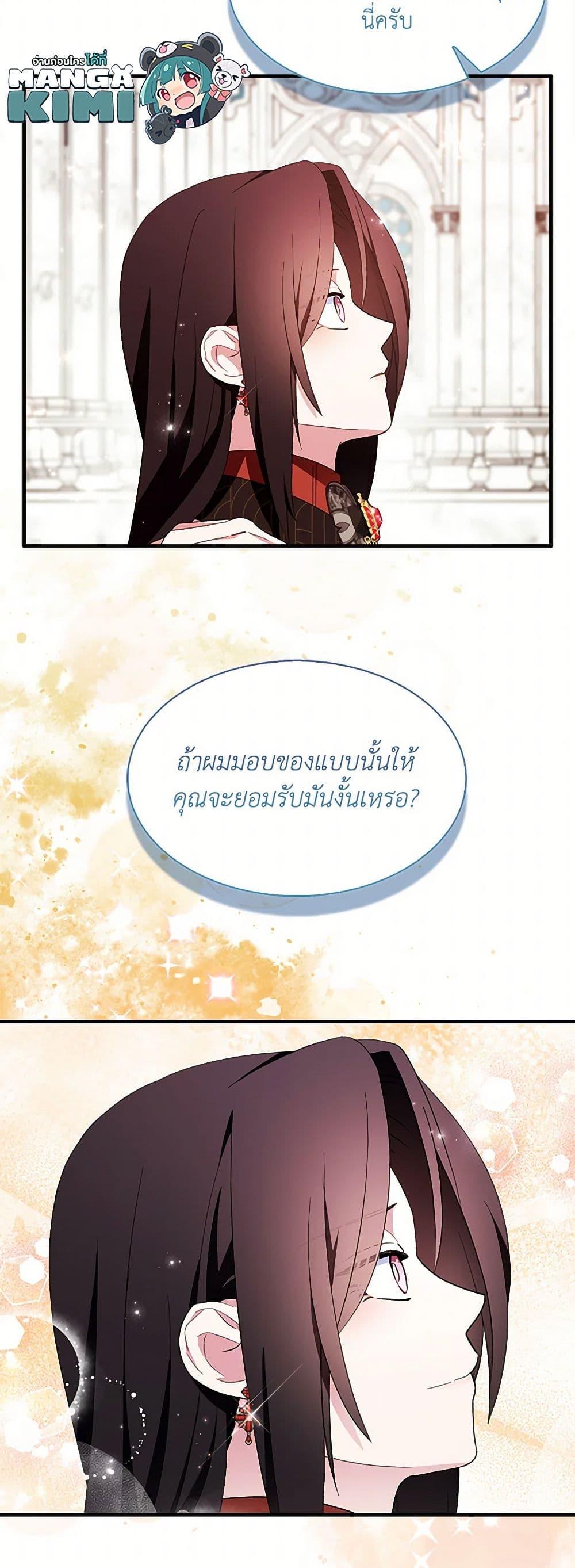 Manga-lc-com อ่านมังงะ อ่านการ์ตูน ออนไลน์ ฟรี I Tried To Be Her Loyal Sword ตอนที่ 1 2 3 4 5 6 7 8 9 10 11 12 13 14 ฟรี ไม่มีโฆษณา Manga-lc - อ่าน มังงะ อ่าน การ์ตูน ออนไลน์ อ่านมังงะ ฟรี