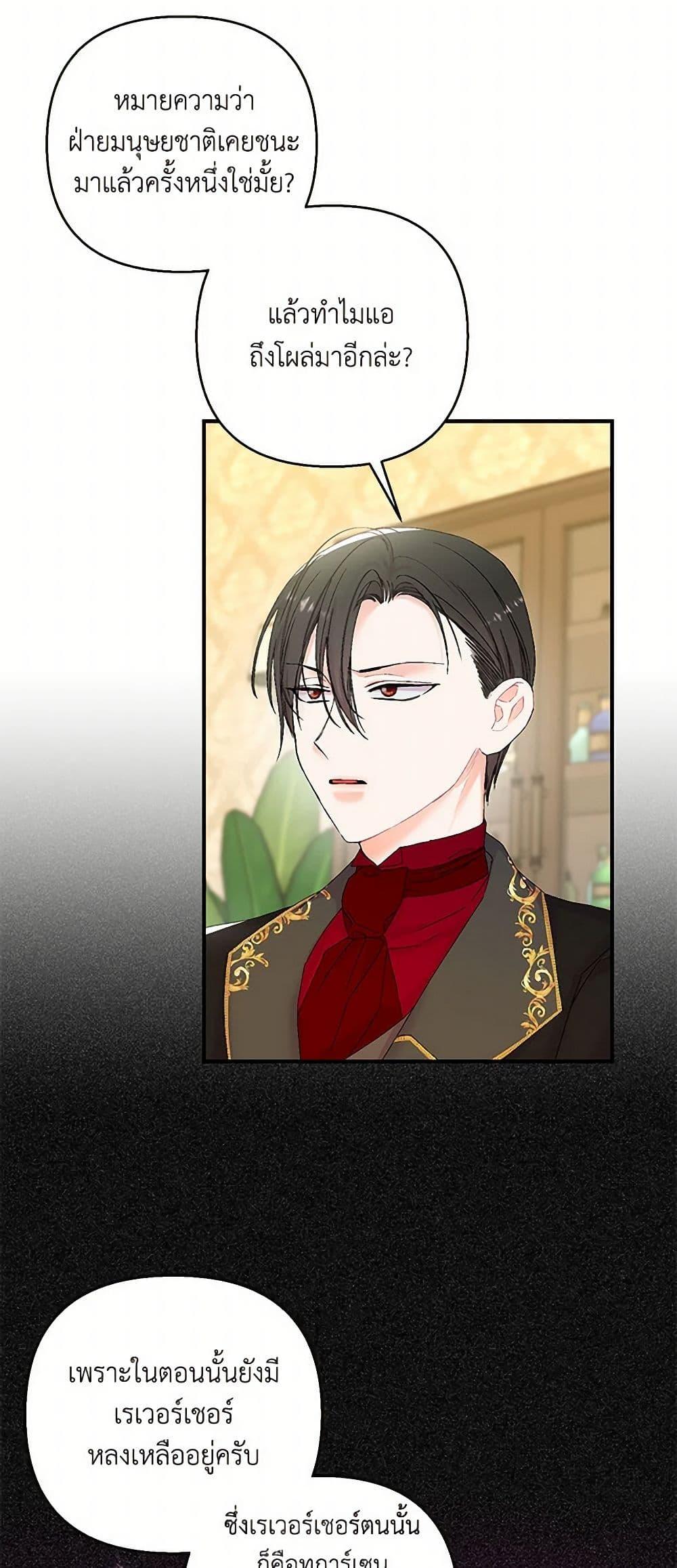 Manga-lc-com อ่านมังงะ อ่านการ์ตูน ออนไลน์ ฟรี Our Little Empress ตอนที่ 1 2 3 4 5 6 7 8 9 10 11 12 13 14 ฟรี ไม่มีโฆษณา Manga-lc - อ่าน มังงะ อ่าน การ์ตูน ออนไลน์ อ่านมังงะ ฟรี