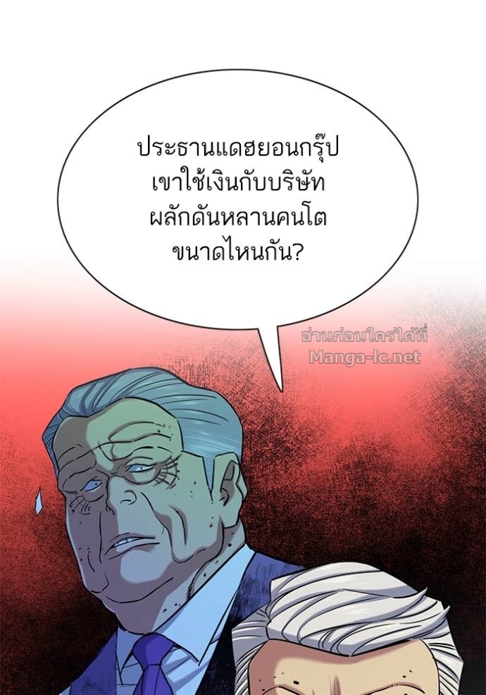 Doujin-Lc- อ่าน โดจิน มังฮวา เกาหลี ญี่ปุ่น จีน แปลไทย Reborn Rich ตอนที่ 1 2 3 4 5 6 7 8 9 10 11 12 13 14 ฟรี ไม่มีโฆษณา อ่าน โดจิน Manhwa เกาหลี ญี่ปุ่น จีน เรามีครบ คัดมาให้เน้นๆ โดจิน 18+ รับประกันความฟินโดย Doujin Lc