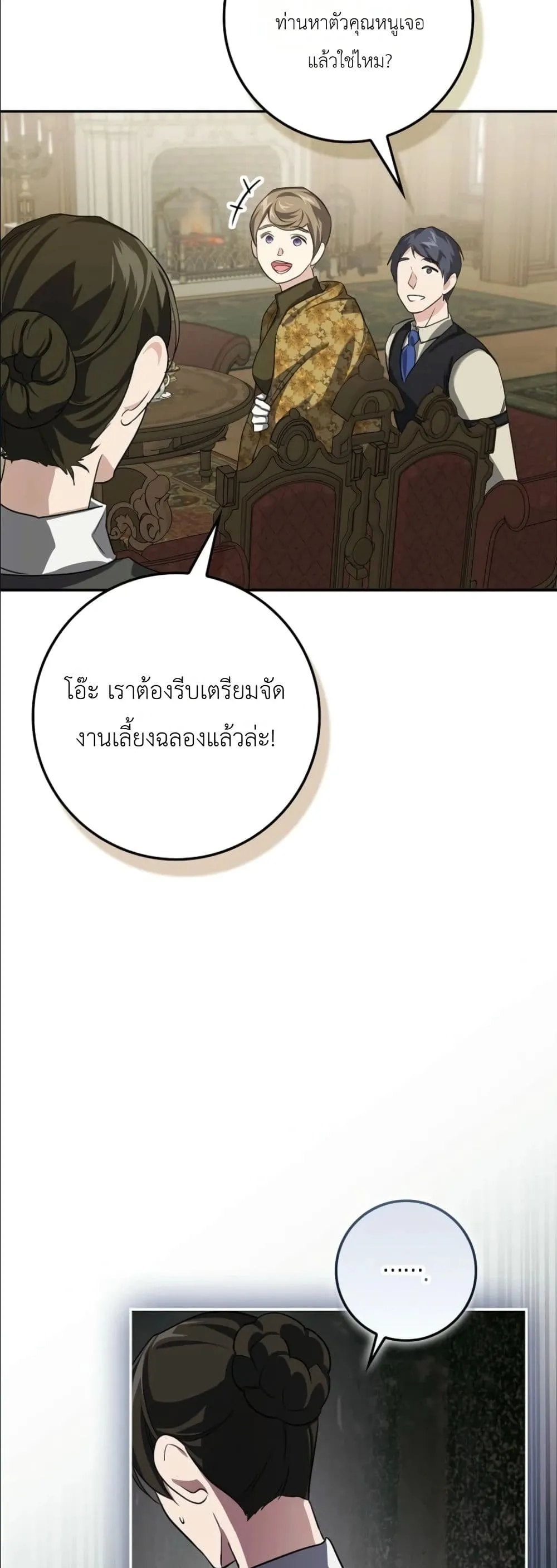 Manga-lc-com อ่านมังงะ อ่านการ์ตูน ออนไลน์ ฟรี I Am the 5-Year-Old Spy Who Kidnapped the Villain ตอนที่ 1 2 3 4 5 6 7 8 9 10 11 12 13 14 ฟรี ไม่มีโฆษณา Manga-lc - อ่าน มังงะ อ่าน การ์ตูน ออนไลน์ อ่านมังงะ ฟรี