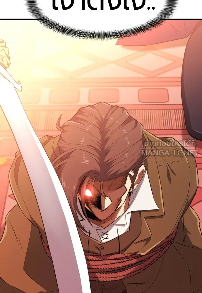 ยอดสถาปนิกผู้พิทักษ์อาณาจักร ตอนที่ 92 รูปที่ 132