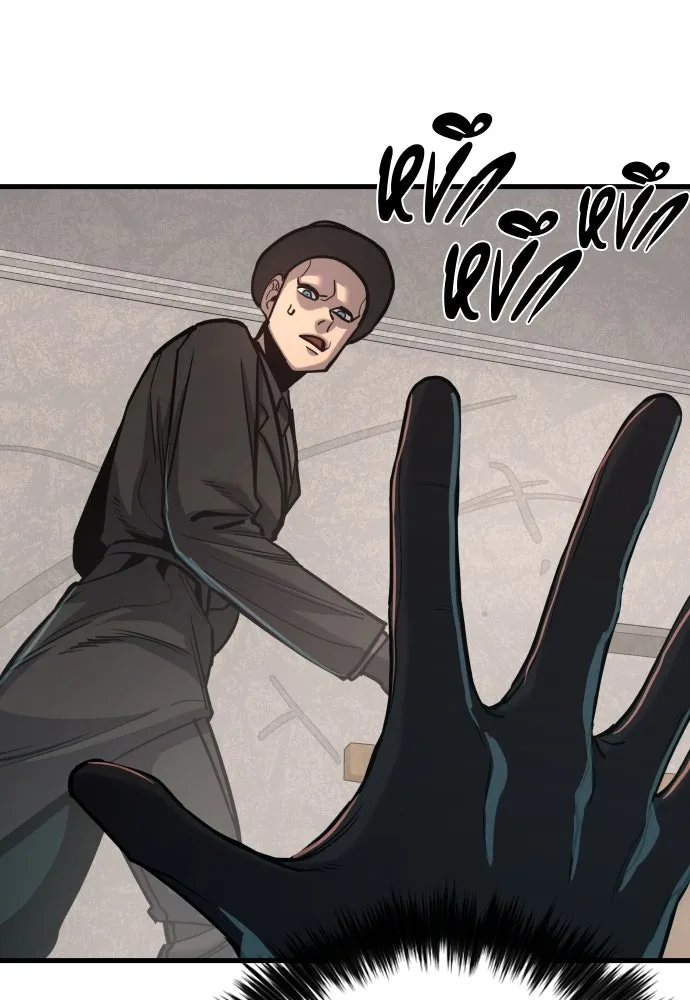 มือพิพากษา ตอนที่ 46 รูปที่ 13