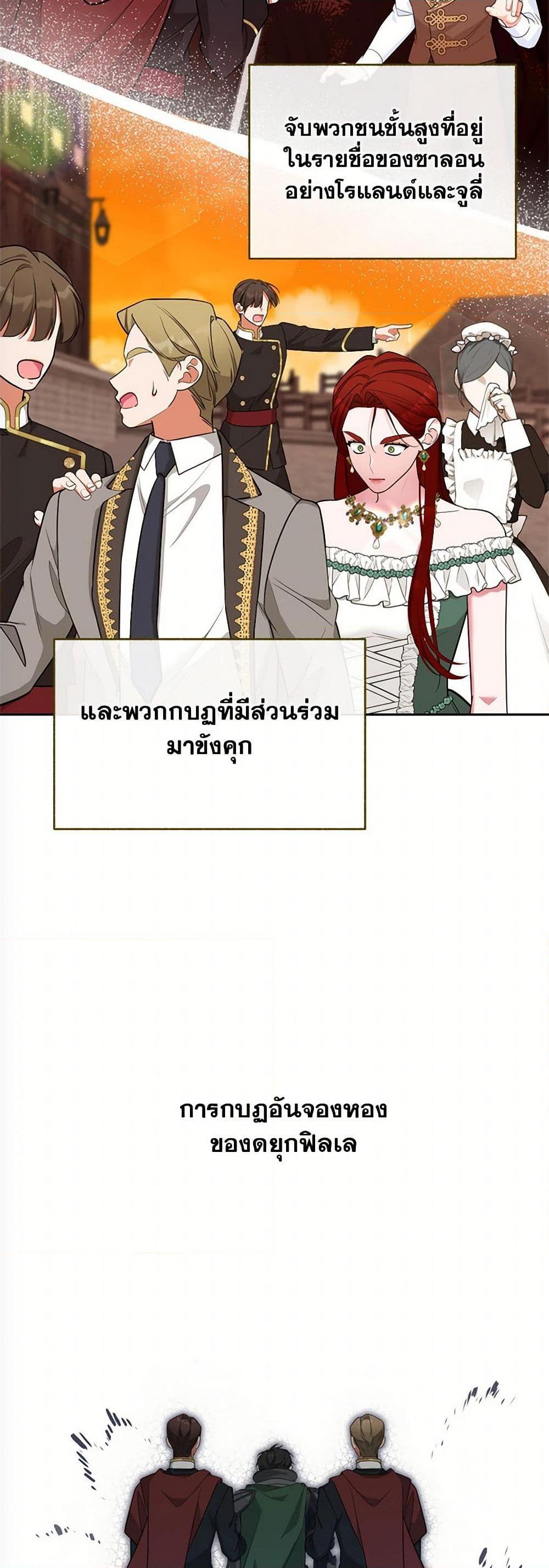 Manga-lc-com อ่านมังงะ อ่านการ์ตูน ออนไลน์ ฟรี Breaking News ตอนที่ 1 2 3 4 5 6 7 8 9 10 11 12 13 14 ฟรี ไม่มีโฆษณา Manga-lc - อ่าน มังงะ อ่าน การ์ตูน ออนไลน์ อ่านมังงะ ฟรี