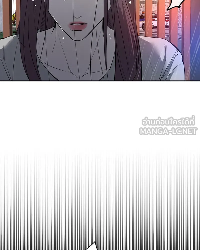 ตำนานเทพธิดาตกสวรรค์ ตอนที่ 86 รูปที่ 39