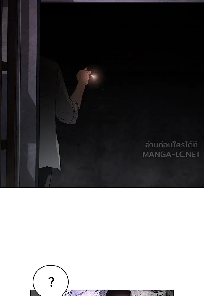 JAKDU ตอนที่ 35 รูปที่ 87
