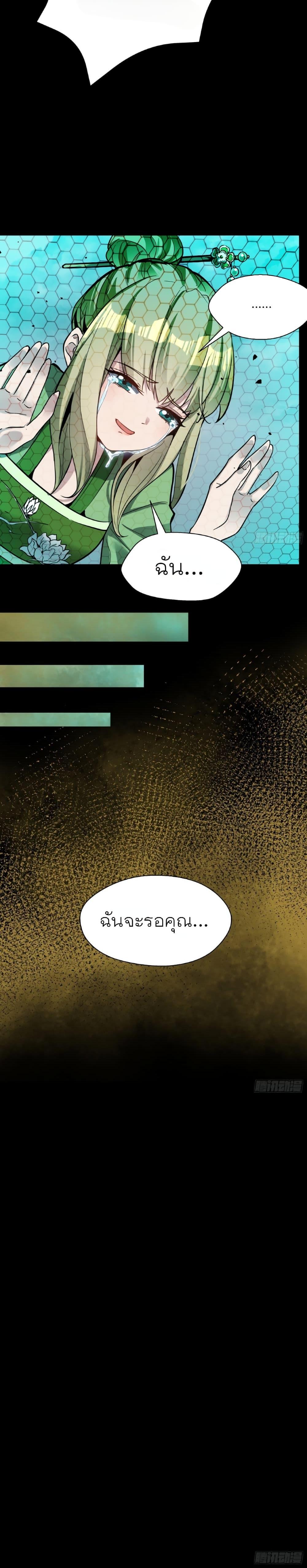 Manga-lc-com อ่านมังงะ อ่านการ์ตูน ออนไลน์ ฟรี Legend of Star General ตอนที่ 1 2 3 4 5 6 7 8 9 10 11 12 13 14 ฟรี ไม่มีโฆษณา Manga-lc - อ่าน มังงะ อ่าน การ์ตูน ออนไลน์ อ่านมังงะ ฟรี