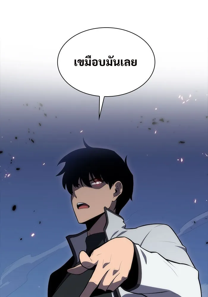 ผู้เล่นหน้าใหม่เลเวลแมกซ์ ตอนที่ 6 พิพิธภัณฑ์กลางแห่งชาติ (2) รูปที่ 59