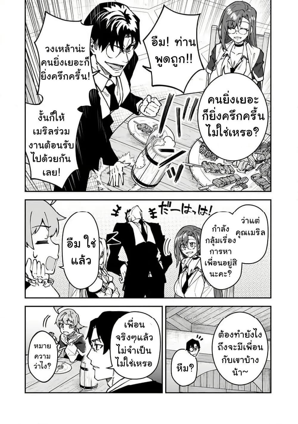 Manga-lc-com อ่านมังงะ อ่านการ์ตูน ออนไลน์ ฟรี S Rank Boukensha de aru Ore no Musume-tachi wa Juudo no Father Con deshita ตอนที่ 1 2 3 4 5 6 7 8 9 10 11 12 13 14 ฟรี ไม่มีโฆษณา Manga-lc - อ่าน มังงะ อ่าน การ์ตูน ออนไลน์ อ่านมังงะ ฟรี