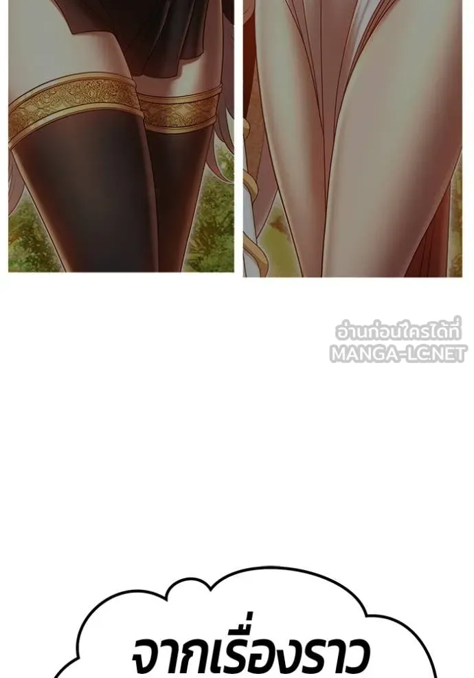 +99 ท่อนไม้ ตอนที่ 189 รูปที่ 8