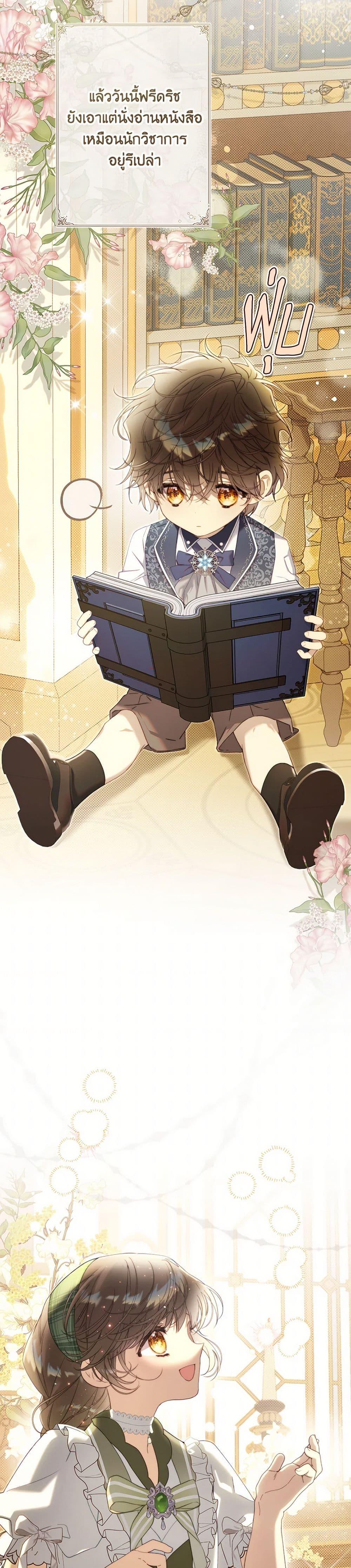 Manga-lc-com อ่านมังงะ อ่านการ์ตูน ออนไลน์ ฟรี Beatrice ตอนที่ 1 2 3 4 5 6 7 8 9 10 11 12 13 14 ฟรี ไม่มีโฆษณา Manga-lc - อ่าน มังงะ อ่าน การ์ตูน ออนไลน์ อ่านมังงะ ฟรี