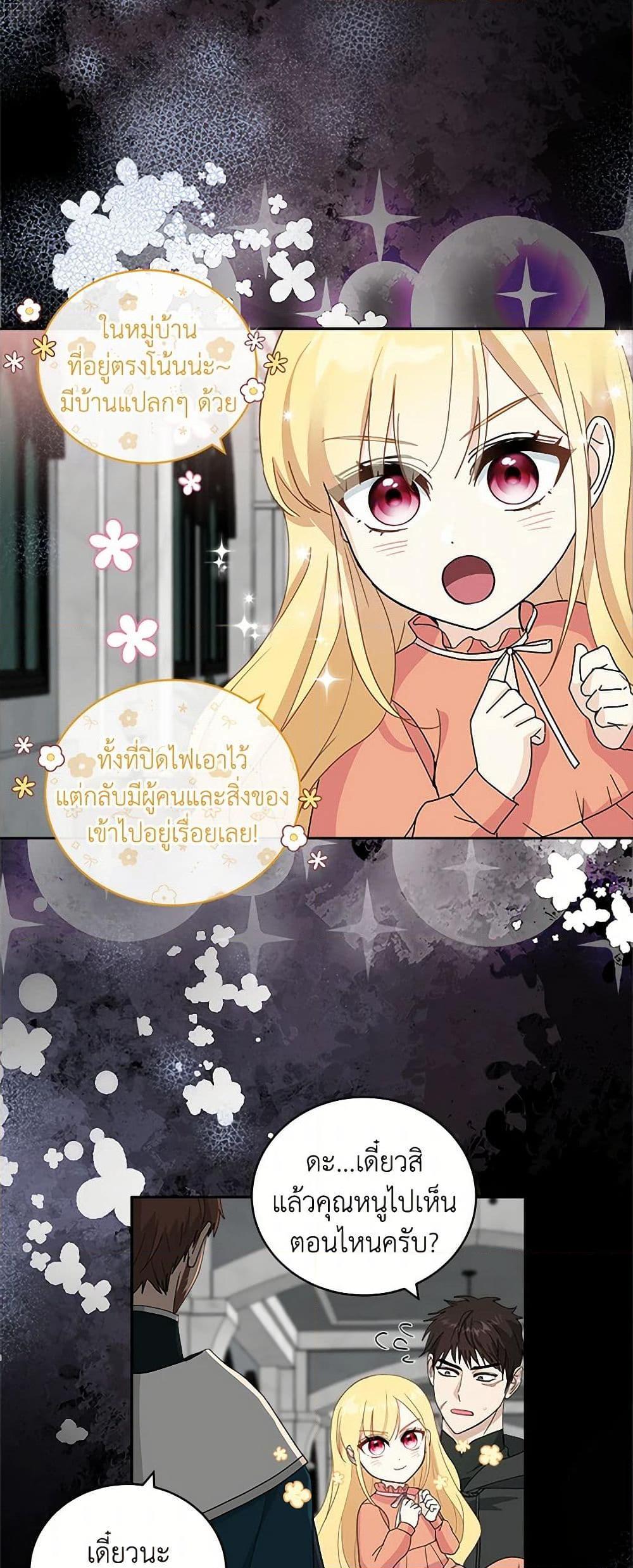 Manga-lc-com อ่านมังงะ อ่านการ์ตูน ออนไลน์ ฟรี I’ll Protect You, Daddy! ตอนที่ 1 2 3 4 5 6 7 8 9 10 11 12 13 14 ฟรี ไม่มีโฆษณา Manga-lc - อ่าน มังงะ อ่าน การ์ตูน ออนไลน์ อ่านมังงะ ฟรี