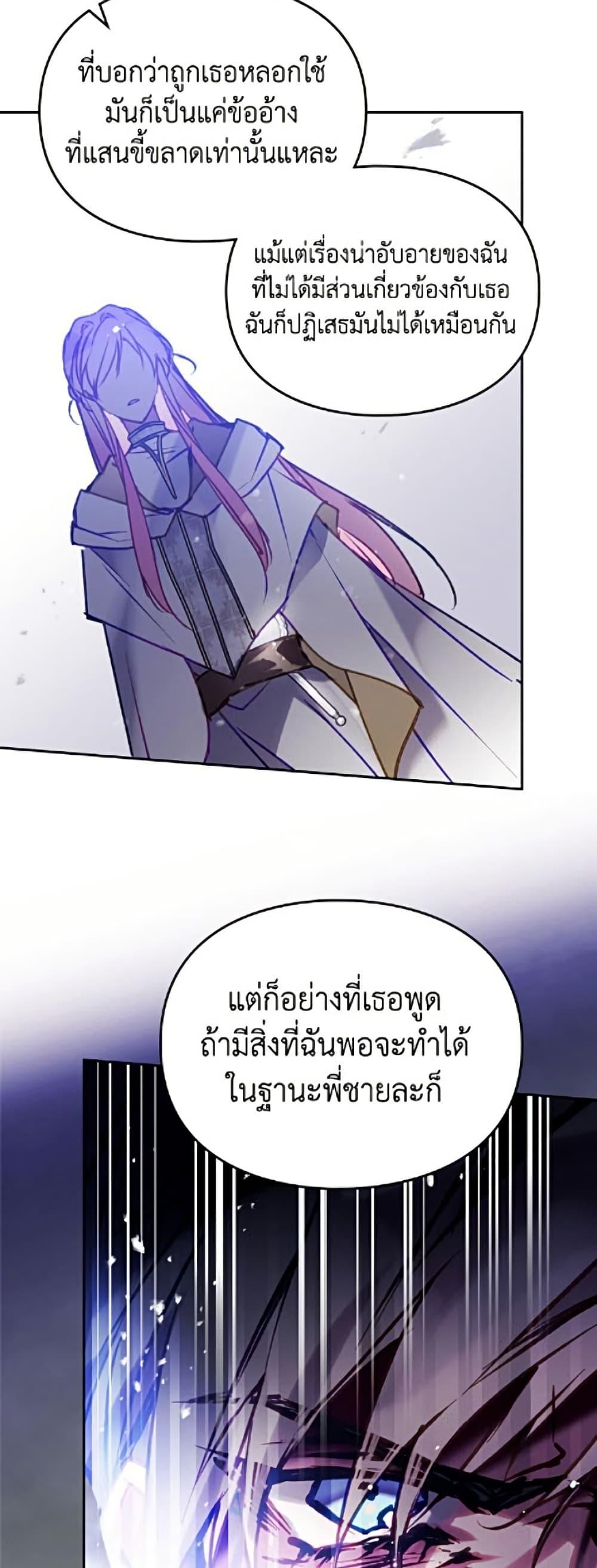 Manga-lc-com อ่านมังงะ อ่านการ์ตูน ออนไลน์ ฟรี Death Is The Only Ending For The Villainess ตอนที่ 1 2 3 4 5 6 7 8 9 10 11 12 13 14 ฟรี ไม่มีโฆษณา Manga-lc - อ่าน มังงะ อ่าน การ์ตูน ออนไลน์ อ่านมังงะ ฟรี
