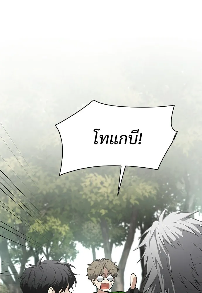 JAKDU ตอนที่ 74 รูปที่ 31