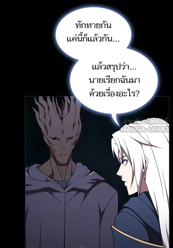 ผู้เล่นขั้นเทพแห่งหอคอยฝึกสอน ตอนที่ 183 รูปที่ 150