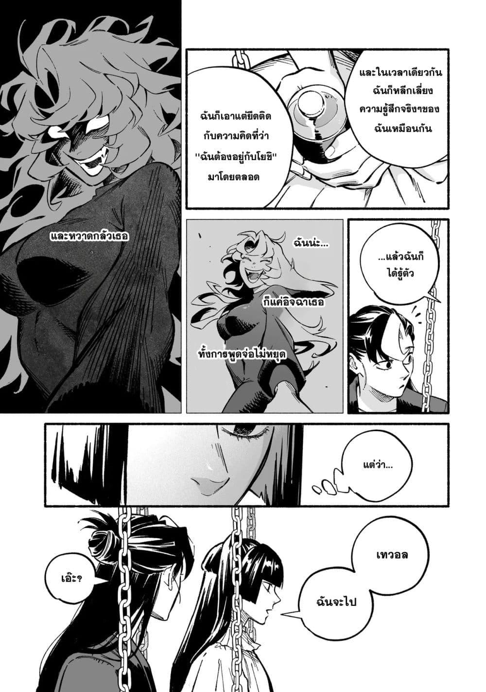 Manga-lc-com อ่านมังงะ อ่านการ์ตูน ออนไลน์ ฟรี Wicked Spot ตอนที่ 1 2 3 4 5 6 7 8 9 10 11 12 13 14 ฟรี ไม่มีโฆษณา Manga-lc - อ่าน มังงะ อ่าน การ์ตูน ออนไลน์ อ่านมังงะ ฟรี