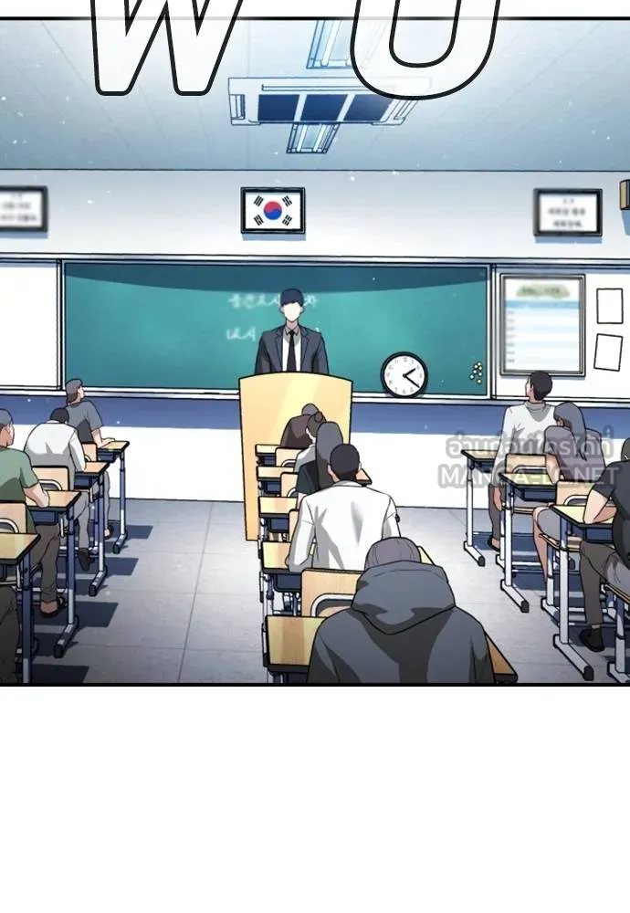 คูเซรา ตอนที่ 23 รูปที่ 185