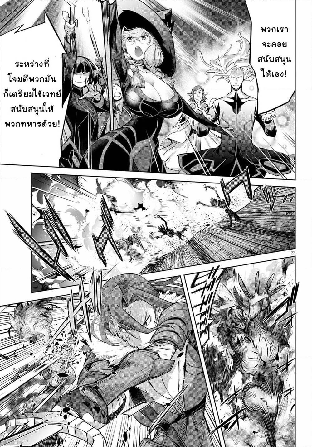 Manga-lc-com อ่านมังงะ อ่านการ์ตูน ออนไลน์ ฟรี Game of Familia Kazoku Senki ตอนที่ 1 2 3 4 5 6 7 8 9 10 11 12 13 14 ฟรี ไม่มีโฆษณา Manga-lc - อ่าน มังงะ อ่าน การ์ตูน ออนไลน์ อ่านมังงะ ฟรี