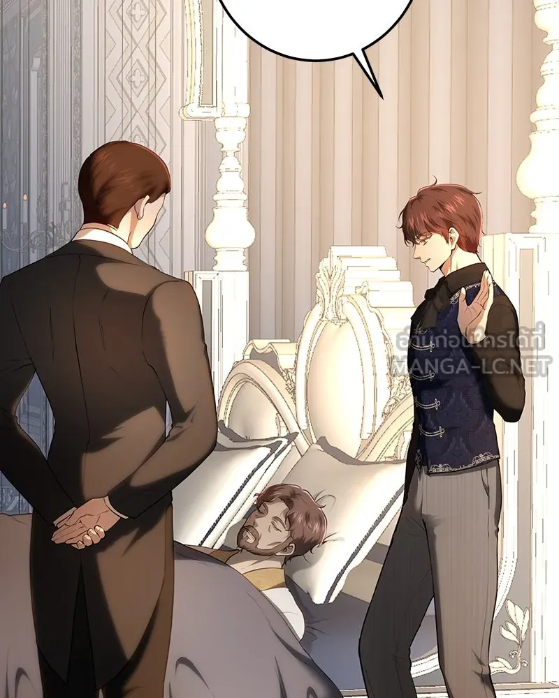 เจ้าหญิงคลั่งแห่งวังหลวง ตอนที่ 118 รูปที่ 42