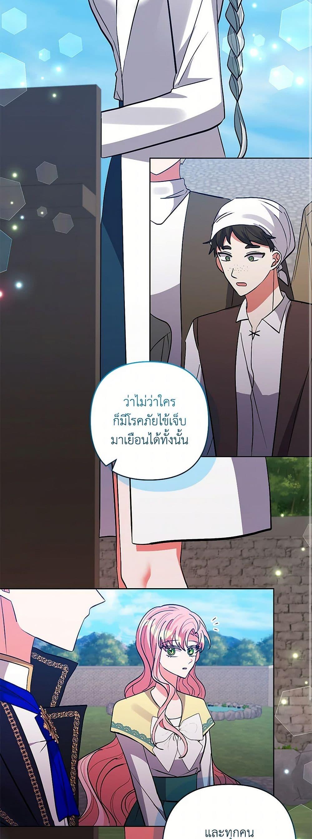 Manga-lc-com อ่านมังงะ อ่านการ์ตูน ออนไลน์ ฟรี I Adopted the Male Lead ตอนที่ 1 2 3 4 5 6 7 8 9 10 11 12 13 14 ฟรี ไม่มีโฆษณา Manga-lc - อ่าน มังงะ อ่าน การ์ตูน ออนไลน์ อ่านมังงะ ฟรี