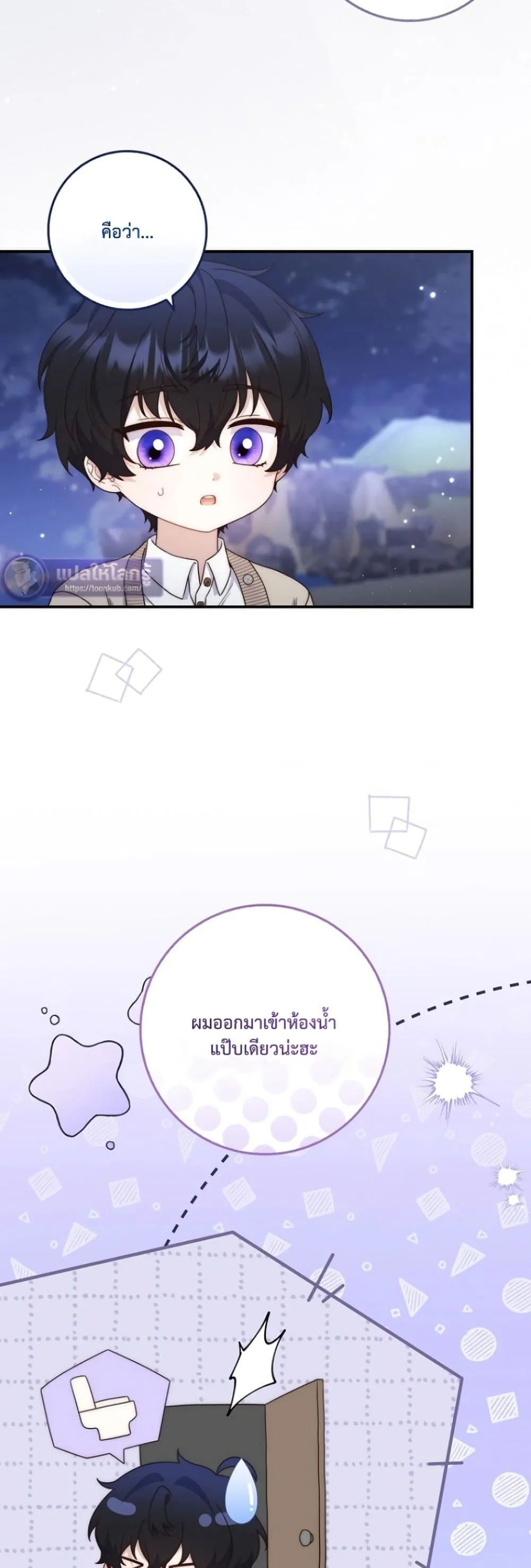 Manga-lc-com อ่านมังงะ อ่านการ์ตูน ออนไลน์ ฟรี The Emperor’s Marriage Scam ตอนที่ 1 2 3 4 5 6 7 8 9 10 11 12 13 14 ฟรี ไม่มีโฆษณา Manga-lc - อ่าน มังงะ อ่าน การ์ตูน ออนไลน์ อ่านมังงะ ฟรี