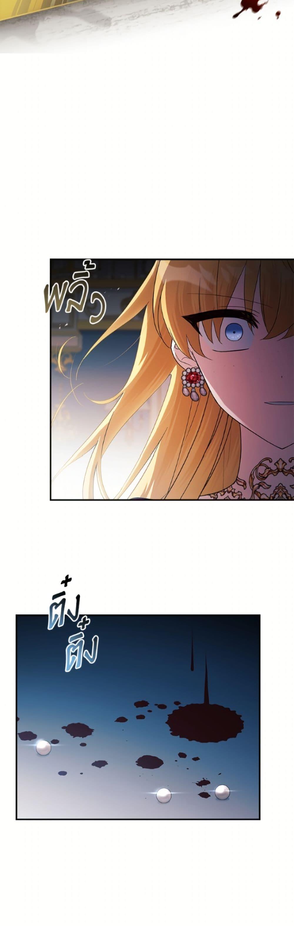 Manga-lc-com อ่านมังงะ อ่านการ์ตูน ออนไลน์ ฟรี The Youngest Daughter of the Villainous Duke ตอนที่ 1 2 3 4 5 6 7 8 9 10 11 12 13 14 ฟรี ไม่มีโฆษณา Manga-lc - อ่าน มังงะ อ่าน การ์ตูน ออนไลน์ อ่านมังงะ ฟรี