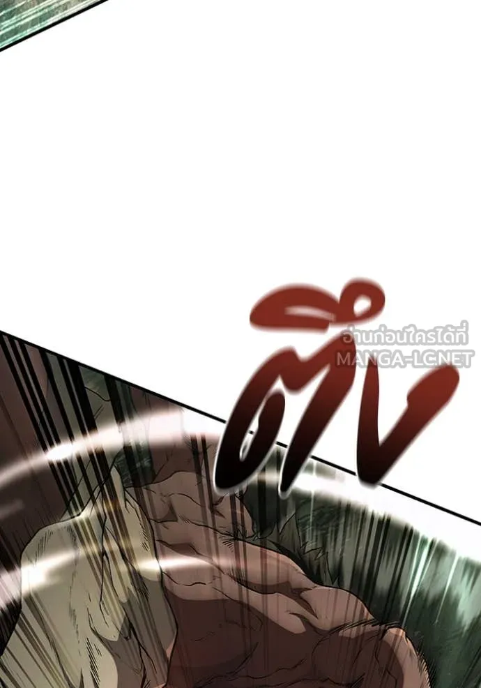 เชื่อเถอะ ฉันเป็นฮัน ตอนที่ 50 รูปที่ 46