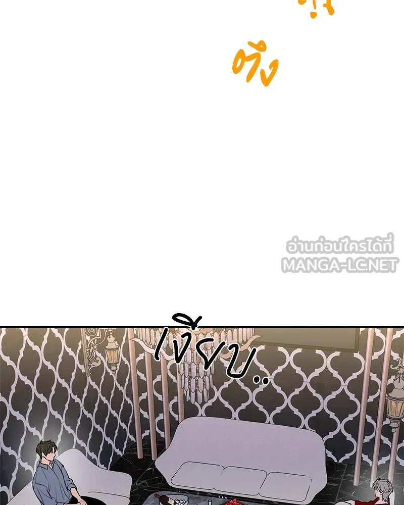 ตำนานเทพธิดาตกสวรรค์ ตอนที่ 34 รูปที่ 75