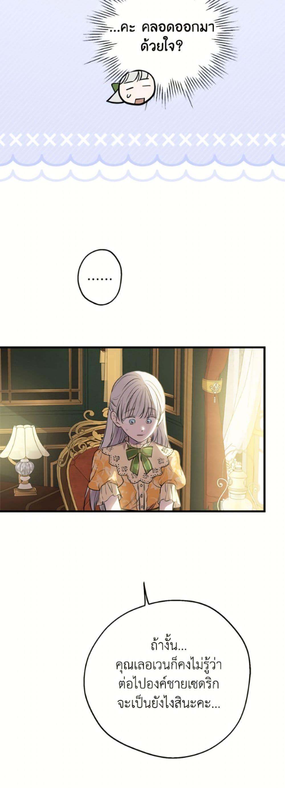 Manga-lc-com อ่านมังงะ อ่านการ์ตูน ออนไลน์ ฟรี The Strongest Characters in the World are Obsessed With Me ตอนที่ 1 2 3 4 5 6 7 8 9 10 11 12 13 14 ฟรี ไม่มีโฆษณา Manga-lc - อ่าน มังงะ อ่าน การ์ตูน ออนไลน์ อ่านมังงะ ฟรี