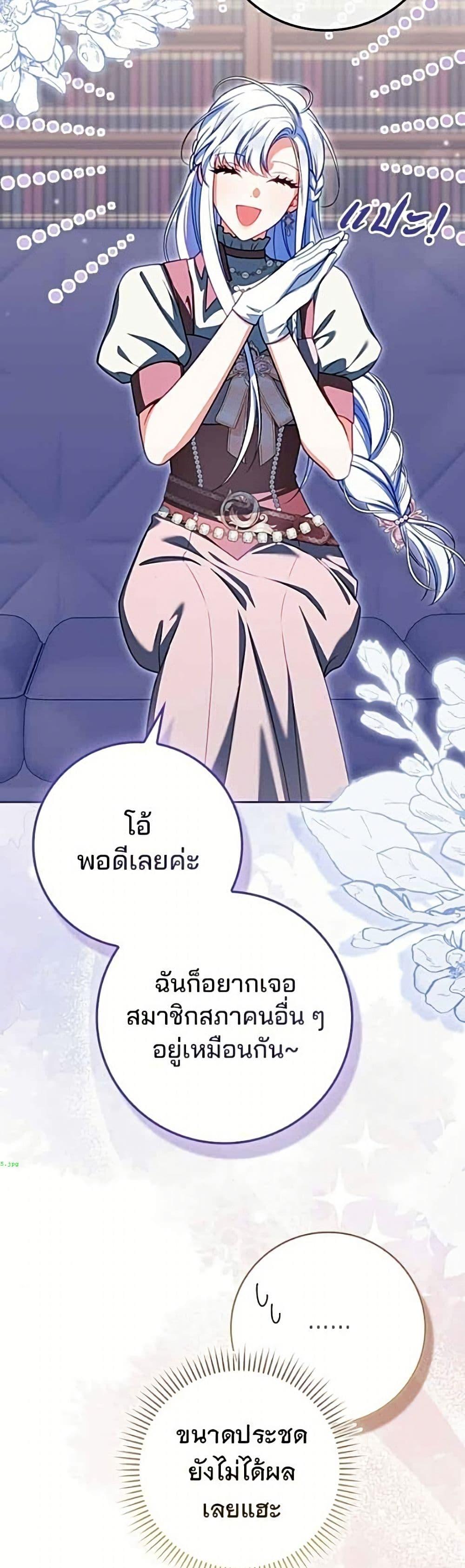 Manga-lc-com อ่านมังงะ อ่านการ์ตูน ออนไลน์ ฟรี Giselle the Unbreakable ตอนที่ 1 2 3 4 5 6 7 8 9 10 11 12 13 14 ฟรี ไม่มีโฆษณา Manga-lc - อ่าน มังงะ อ่าน การ์ตูน ออนไลน์ อ่านมังงะ ฟรี