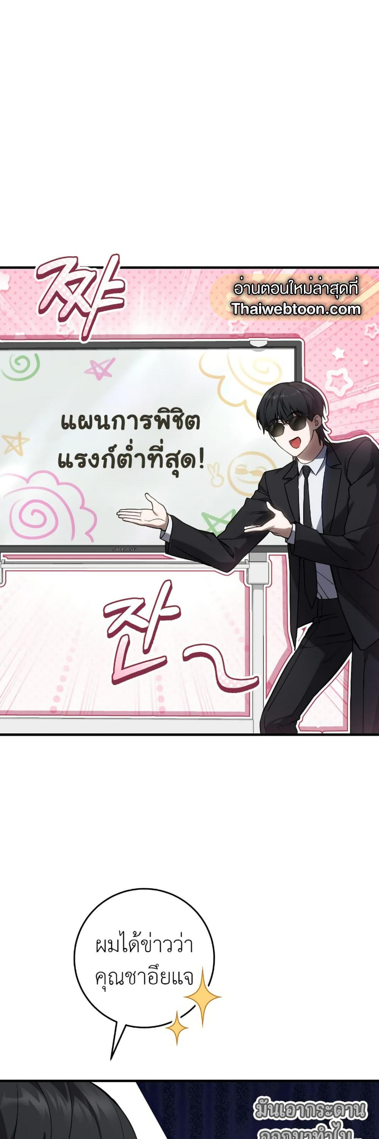 Manga-lc-com อ่านมังงะ อ่านการ์ตูน ออนไลน์ ฟรี The Hunter Wants to Live Quietly ตอนที่ 1 2 3 4 5 6 7 8 9 10 11 12 13 14 ฟรี ไม่มีโฆษณา Manga-lc - อ่าน มังงะ อ่าน การ์ตูน ออนไลน์ อ่านมังงะ ฟรี