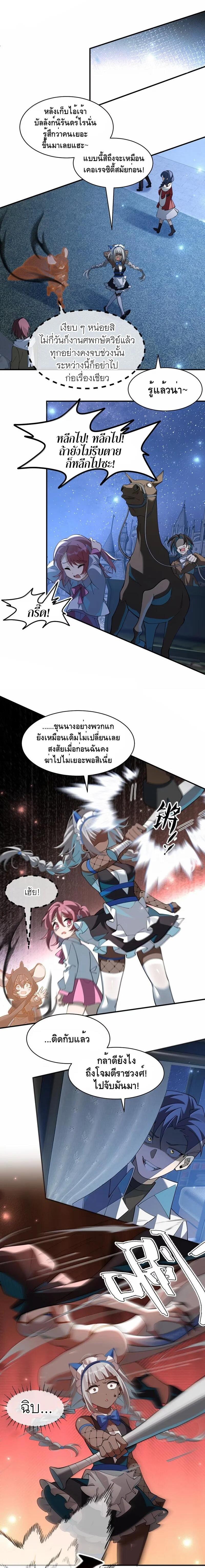 Manga-lc-com อ่านมังงะ อ่านการ์ตูน ออนไลน์ ฟรี I Am a Max-Level Priestess in Another World ตอนที่ 1 2 3 4 5 6 7 8 9 10 11 12 13 14 ฟรี ไม่มีโฆษณา Manga-lc - อ่าน มังงะ อ่าน การ์ตูน ออนไลน์ อ่านมังงะ ฟรี