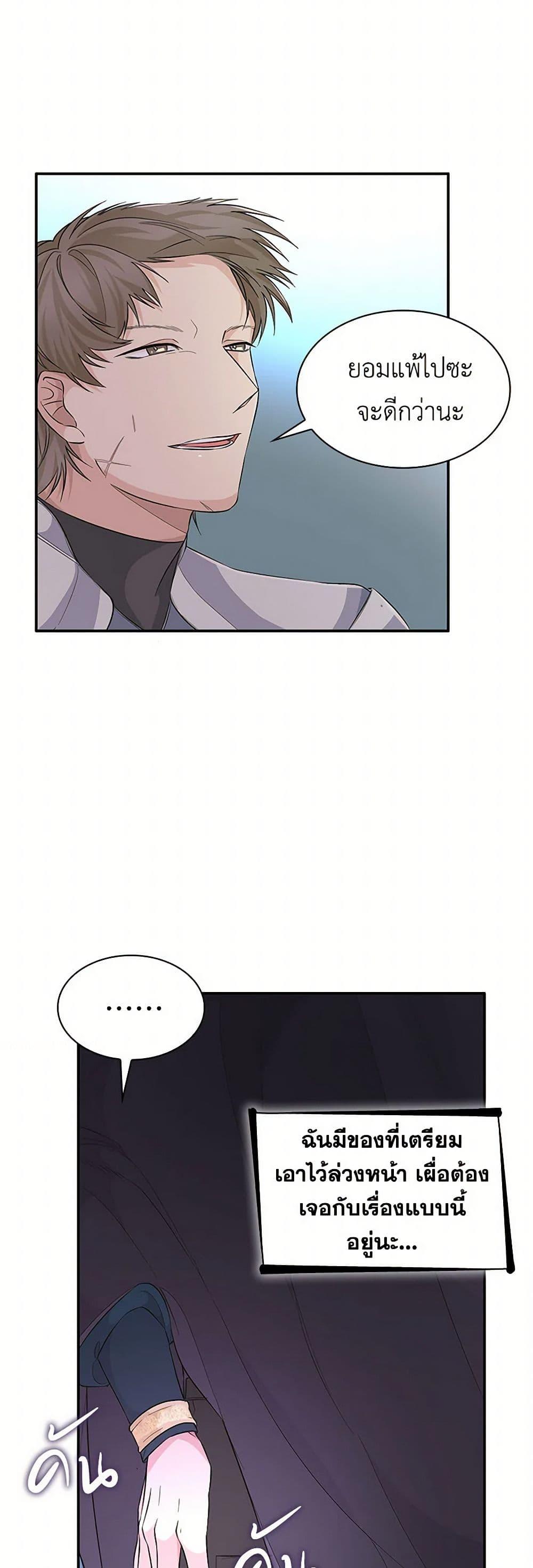 Manga-lc-com อ่านมังงะ อ่านการ์ตูน ออนไลน์ ฟรี Villains Behind the Curtains ตอนที่ 1 2 3 4 5 6 7 8 9 10 11 12 13 14 ฟรี ไม่มีโฆษณา Manga-lc - อ่าน มังงะ อ่าน การ์ตูน ออนไลน์ อ่านมังงะ ฟรี