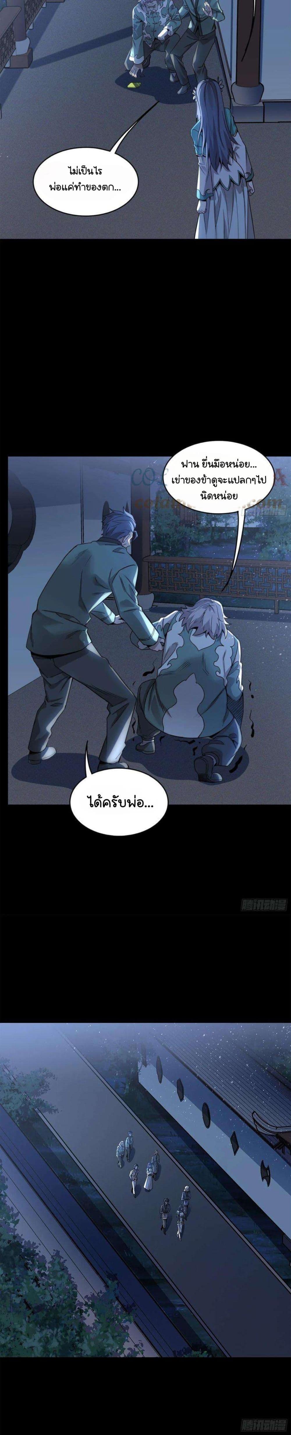 Manga-lc-com อ่านมังงะ อ่านการ์ตูน ออนไลน์ ฟรี Legend of Star General ตอนที่ 1 2 3 4 5 6 7 8 9 10 11 12 13 14 ฟรี ไม่มีโฆษณา Manga-lc - อ่าน มังงะ อ่าน การ์ตูน ออนไลน์ อ่านมังงะ ฟรี