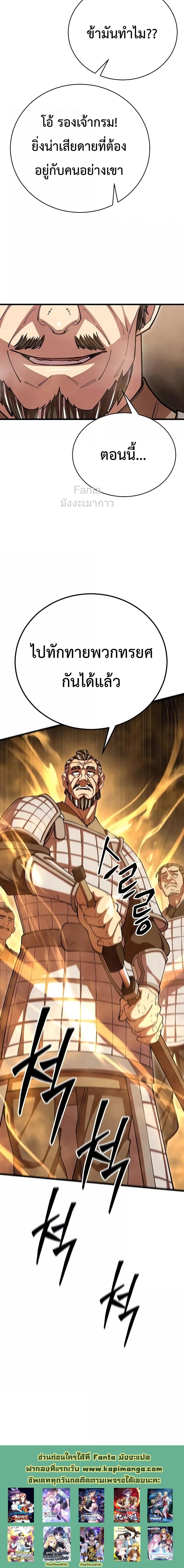 Manga-lc-com อ่านมังงะ อ่านการ์ตูน ออนไลน์ ฟรี World’sGreates ตอนที่ 1 2 3 4 5 6 7 8 9 10 11 12 13 14 ฟรี ไม่มีโฆษณา Manga-lc - อ่าน มังงะ อ่าน การ์ตูน ออนไลน์ อ่านมังงะ ฟรี