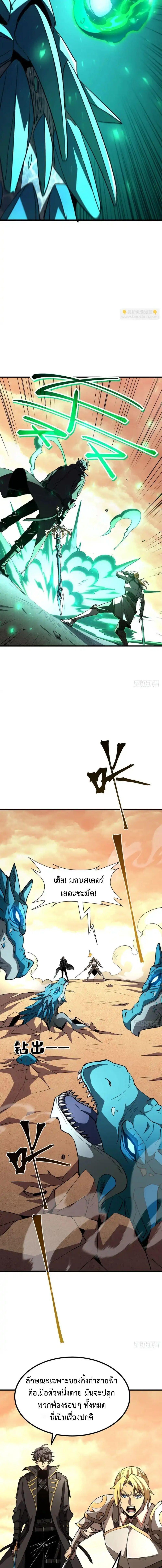 Manga-lc-com อ่านมังงะ อ่านการ์ตูน ออนไลน์ ฟรี Lord of Summons! Sudden Mutation ตอนที่ 1 2 3 4 5 6 7 8 9 10 11 12 13 14 ฟรี ไม่มีโฆษณา Manga-lc - อ่าน มังงะ อ่าน การ์ตูน ออนไลน์ อ่านมังงะ ฟรี