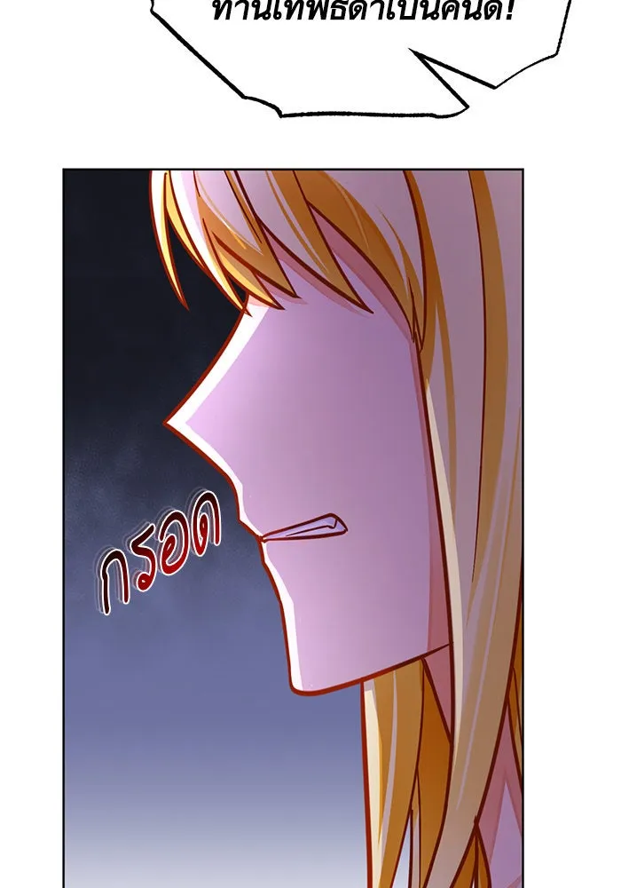 บุตรีดยุกขอไม่แต่งงานbrกับหนุ่มในฝัน ตอนที่ 42 รูปที่ 19