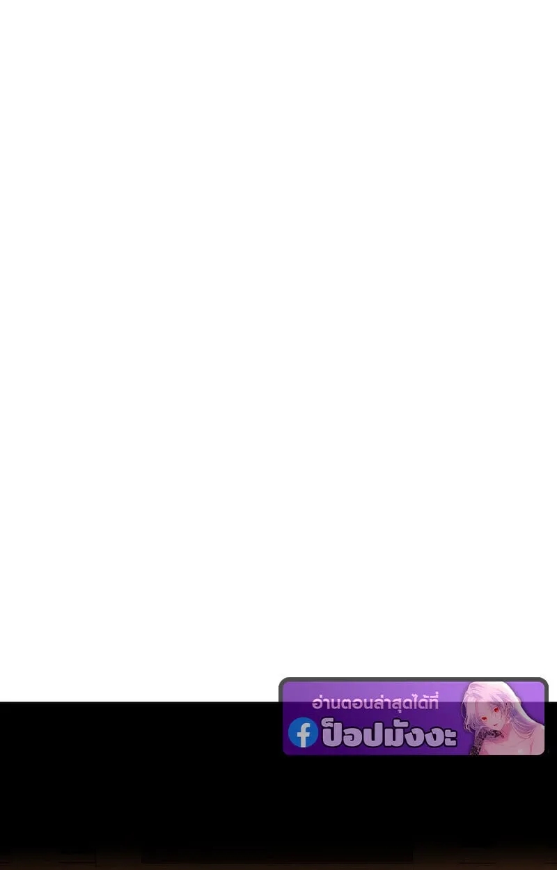Childhood Friend of the Zenith สหายว_ยเยาว_ของข_าแข_งแกร_งท_ส_ดในใต_หล_า ตอนที่ ตอนที่ 86 รูปที่ 98