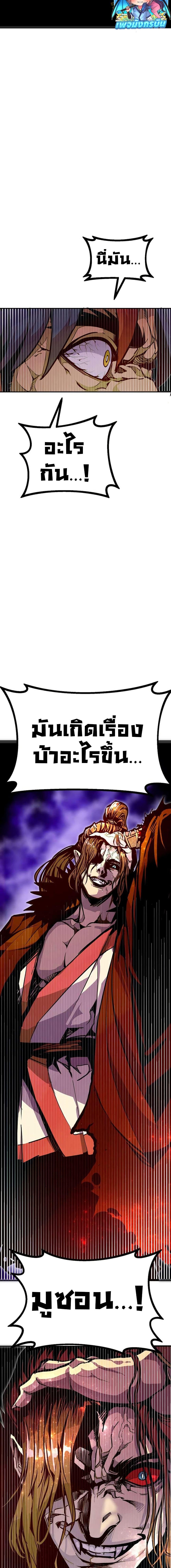 Manga-lc-com อ่านมังงะ อ่านการ์ตูน ออนไลน์ ฟรี Worthless Regression ตอนที่ 1 2 3 4 5 6 7 8 9 10 11 12 13 14 ฟรี ไม่มีโฆษณา Manga-lc - อ่าน มังงะ อ่าน การ์ตูน ออนไลน์ อ่านมังงะ ฟรี