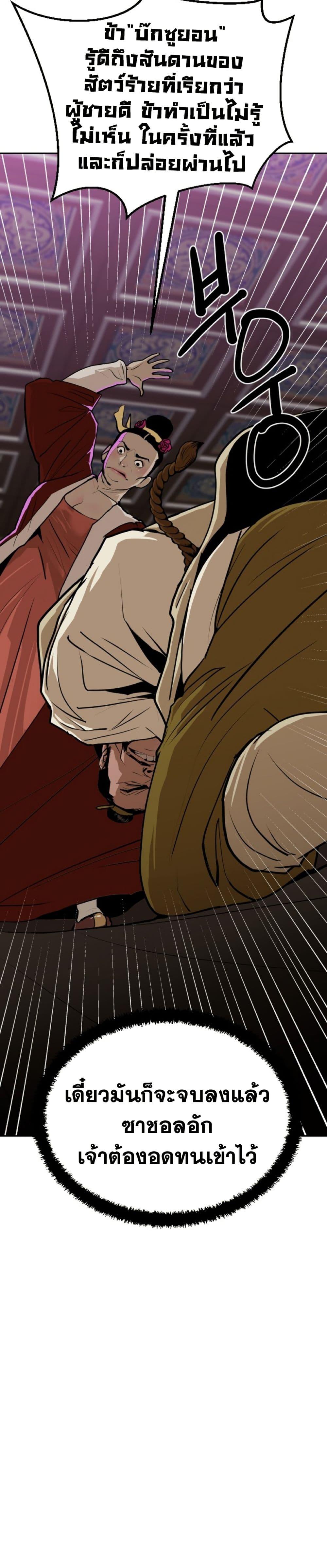 Manga-lc-com อ่านมังงะ อ่านการ์ตูน ออนไลน์ ฟรี The Tales of Heaven and Earth ตอนที่ 1 2 3 4 5 6 7 8 9 10 11 12 13 14 ฟรี ไม่มีโฆษณา Manga-lc - อ่าน มังงะ อ่าน การ์ตูน ออนไลน์ อ่านมังงะ ฟรี