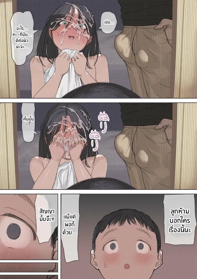 Doujin-Lc- อ่าน โดจิน มังฮวา เกาหลี ญี่ปุ่น จีน แปลไทย ส่วนลดพิเศษ (Yomoda Yomo) ตอนที่ 1 2 3 4 5 6 7 8 9 10 11 12 13 14 ฟรี ไม่มีโฆษณา อ่าน โดจิน Manhwa เกาหลี ญี่ปุ่น จีน เรามีครบ คัดมาให้เน้นๆ โดจิน 18+ รับประกันความฟินโดย  Doujin Lc