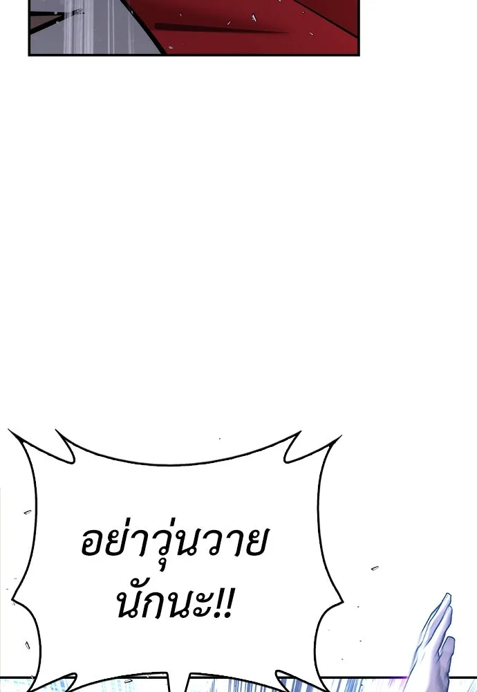 สุภาพบุรุษสูทดำ ตอนที่ 4 รูปที่ 208