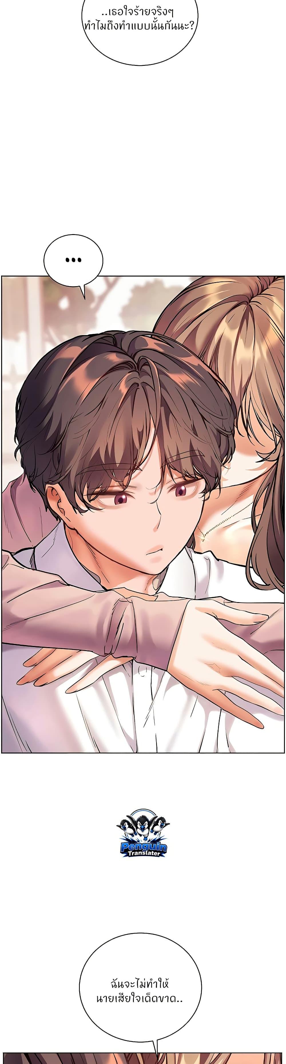 Doujin-Lc- อ่าน โดจิน มังฮวา เกาหลี ญี่ปุ่น จีน แปลไทย Teacher’s Efforts ตอนที่ 1 2 3 4 5 6 7 8 9 10 11 12 13 14 ฟรี ไม่มีโฆษณา อ่าน โดจิน Manhwa เกาหลี ญี่ปุ่น จีน เรามีครบ คัดมาให้เน้นๆ โดจิน 18+ รับประกันความฟินโดย  Doujin Lc