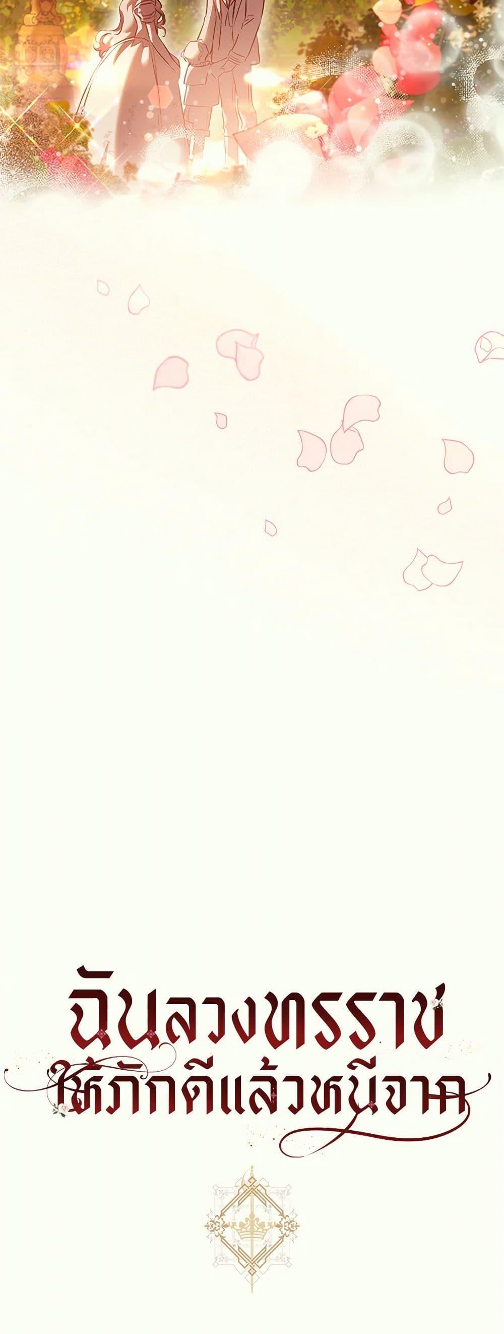 Manga-lc-com อ่านมังงะ อ่านการ์ตูน ออนไลน์ ฟรี The Taming of the Tyrant ตอนที่ 1 2 3 4 5 6 7 8 9 10 11 12 13 14 ฟรี ไม่มีโฆษณา Manga-lc - อ่าน มังงะ อ่าน การ์ตูน ออนไลน์ อ่านมังงะ ฟรี